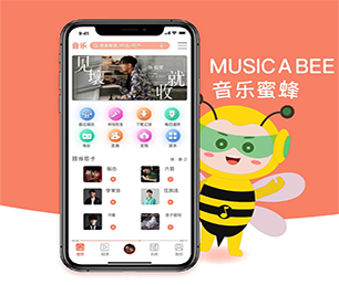 运城安卓APP开发会员制电商系统用心服务，创造卓越体验【优惠期待您的加入】