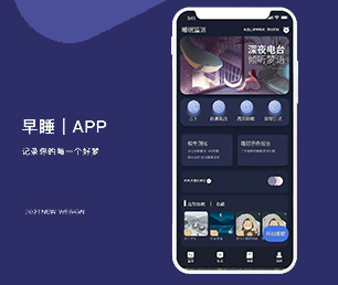 运城安卓APP开发拼团电商系统创造卓越，超越期望【狂欢派对，特卖数量有限！】