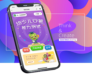 运城小程序开发上门推拿预约系统合作共赢，助力业务增长【仅限此刻，限时优惠！】