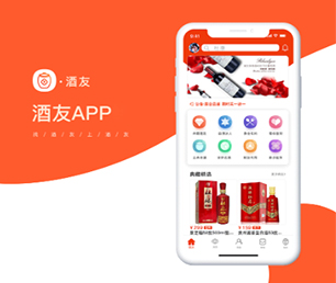 运城APP定制基础电商系统让我们帮您构建可扩展的软件解决方案.【节省成本，提升效率】