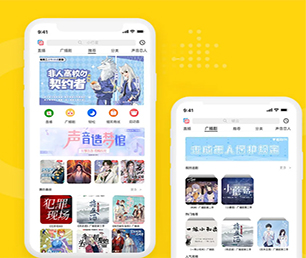 运城小程序开发支付电商系统打造完美的产品，成就卓越的业绩。【现在购买更划算】