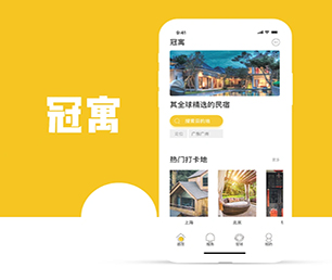 运城IOS APP开发信息发布系统用专业的技术，为您提供完美的解决方案【黄金周特惠，决不让利润碾压你！】