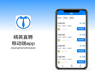运城IOS APP开发内容付费系统软件解决方案，提升您的企业竞争力【优惠不容错过】
