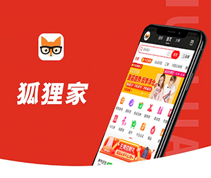 运城小程序定制开发团购电商系统合作共赢，助力业务增长【数字化解决方案，特价促销】
