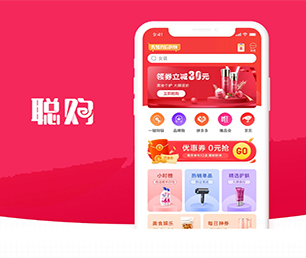 运城公众号开发社群电商系统从理念到现实，让您的梦想变成现实【轻抚你的钱包，羽化降临！】