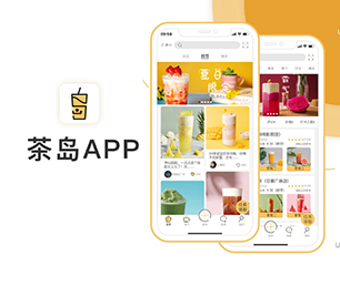 运城IOS APP定制IM聊天系统用智慧和技术，创造更多商业价值【超值特惠，现在购买更优惠】